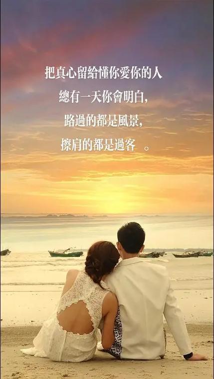 懂你的人最经典十句话缩略图