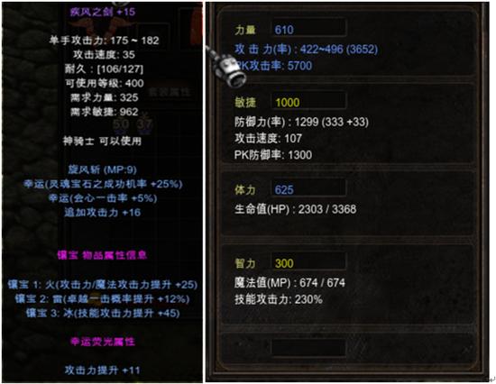 奇迹muX商店洗点卡缩略图