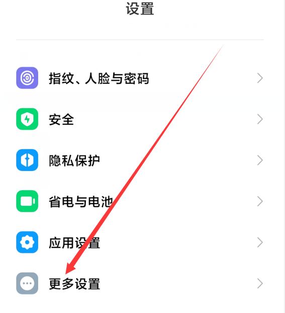小米怎么关闭apk签名验证缩略图
