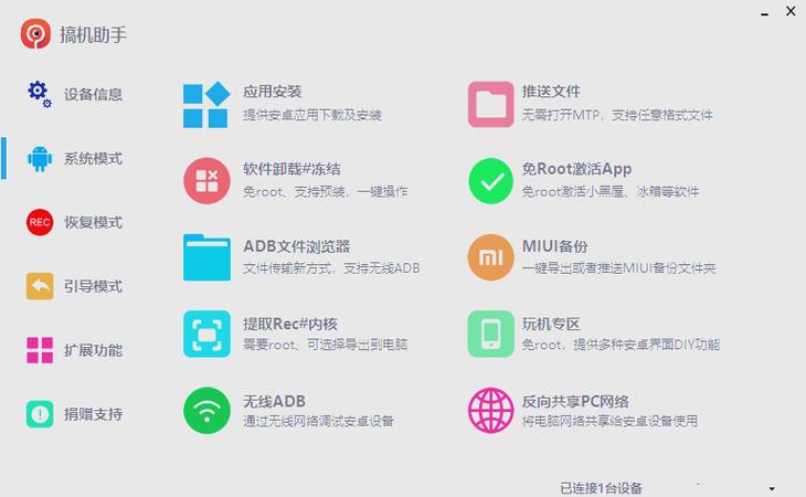 懂行的人建议买一加还是红米缩略图