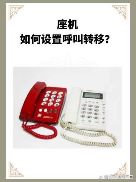 怎么把单独一个号码呼叫转移缩略图