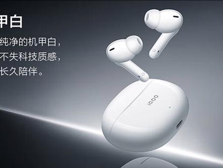 iqoo耳机丢了怎么找到位置图标