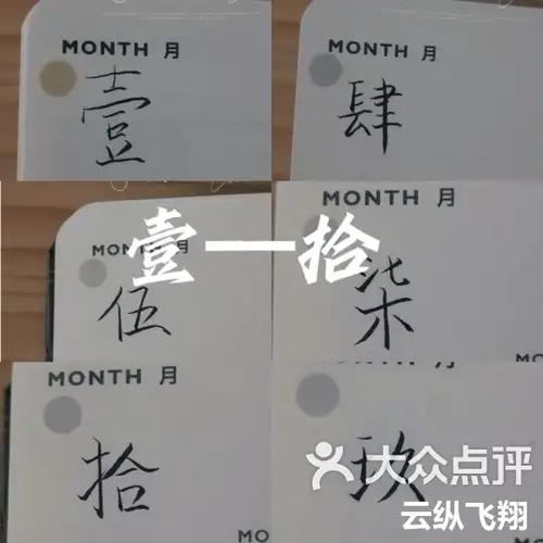 苹果手机锁屏时间字体颜色怎么改图标