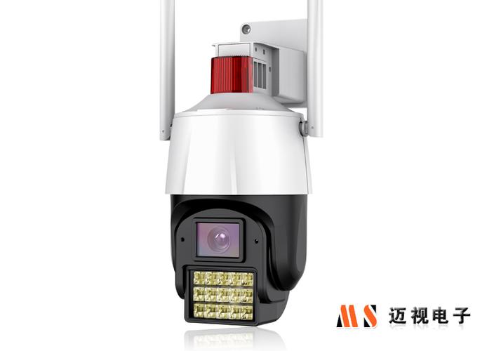 东莞市迈视智能有限公司缩略图