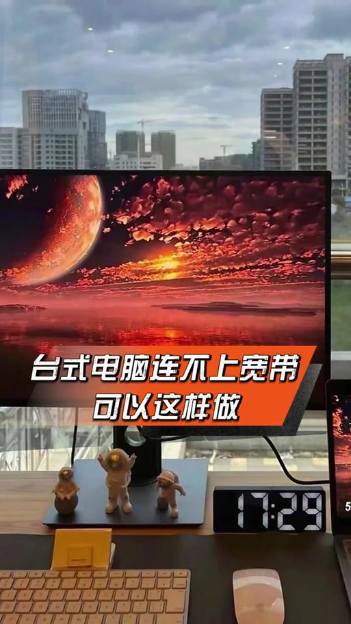 电脑正在放电视突然卡住了怎么办缩略图