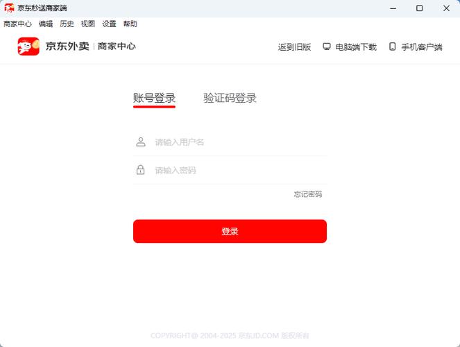 京东秒送电脑版入口官网图标