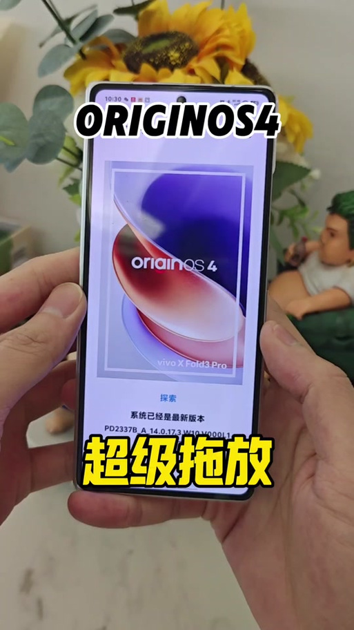 手机滑动拖影怎么关闭游戏截图