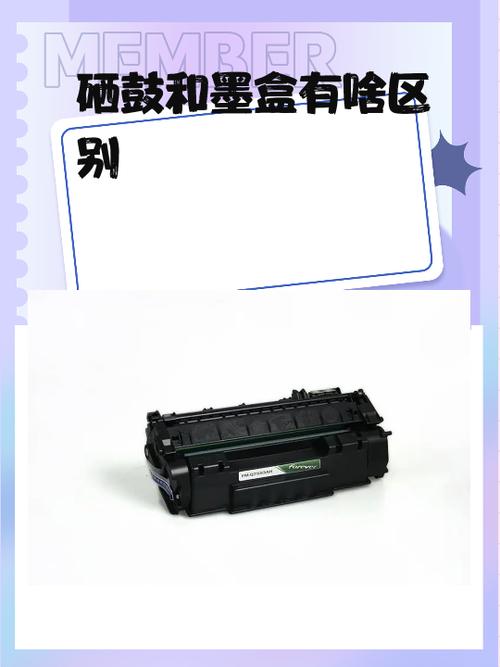 m126a打印机硒鼓型号缩略图