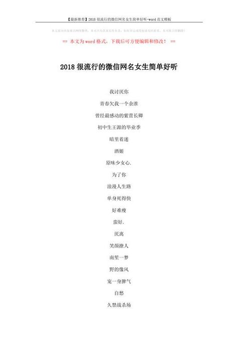 女生霸气昵称超拽冷酷图标