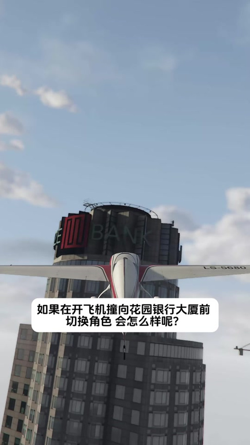 gta5线上教程任务怎么跳过游戏截图