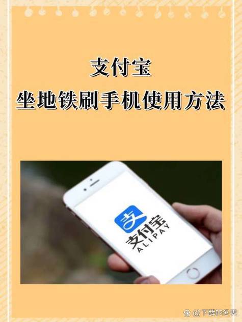 手机怎么坐地铁刷卡游戏截图