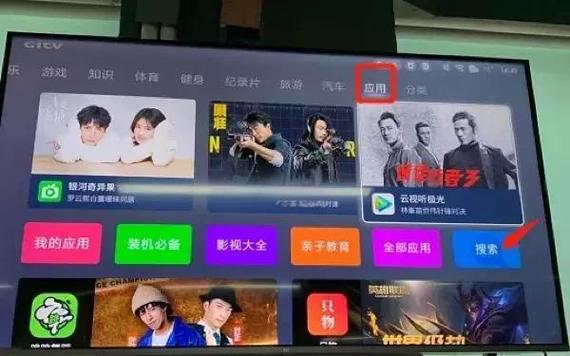 移动机顶盒安装小米电视看不清的解决方法缩略图