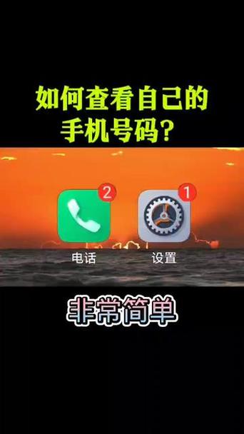 只知道手机号码怎么知道姓名图标