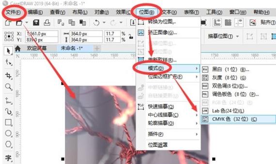 怎么用cdr 把位图改为矢量图缩略图