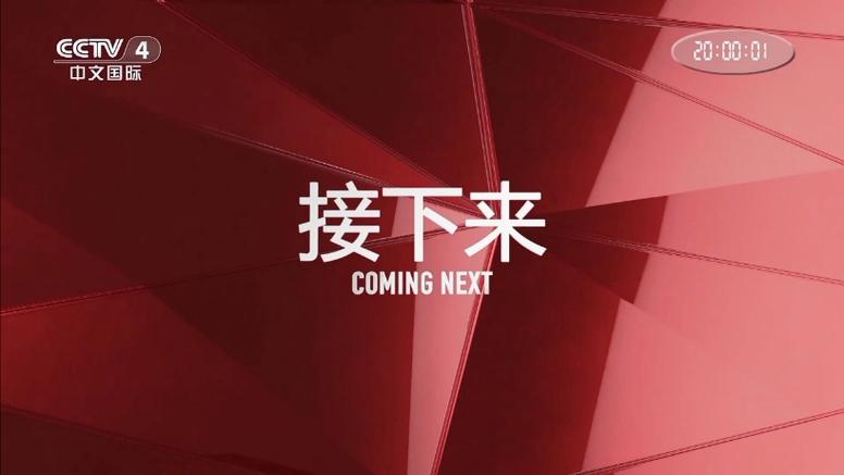 电视机怎么没有电视频道了缩略图