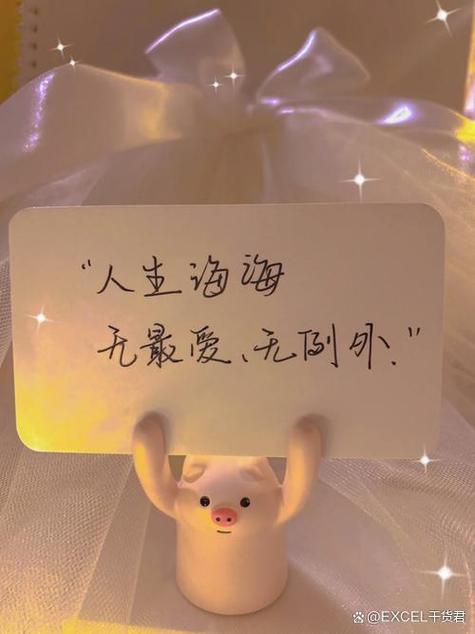 隐喻爱情的词图标