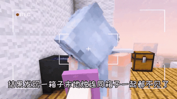 我的世界用末地烛惩罚女玩家撕图标