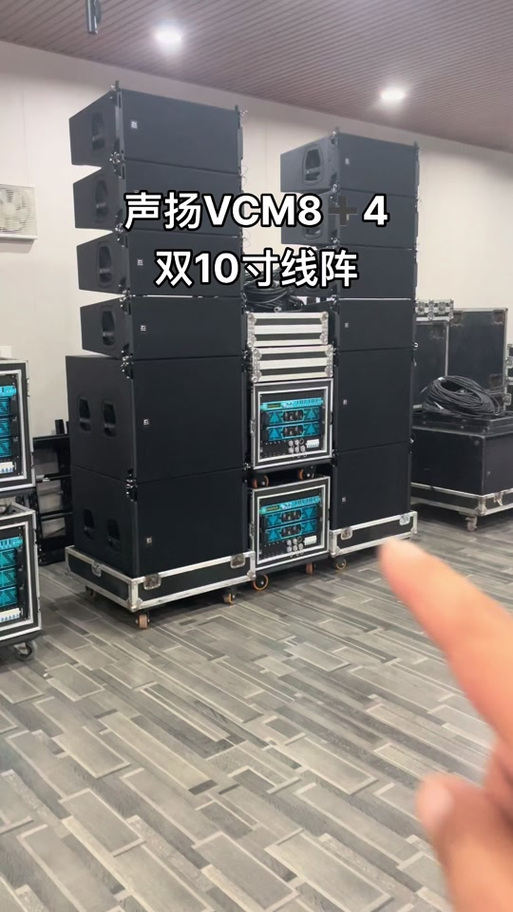 外置音响插电脑声音很小怎么办图标