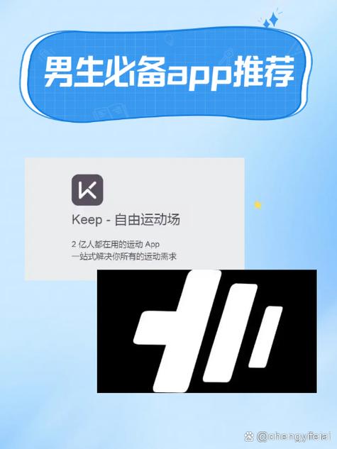 即刻运动和keep哪个好图标