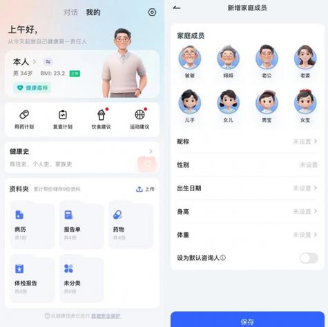 我儿子带女朋友回家缩略图