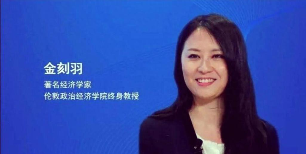 哈佛经济学博士缩略图