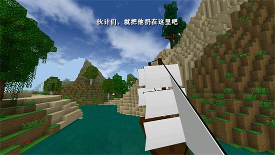 一人一半屏幕的生存战争2中文版图标