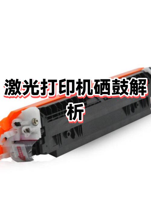打印机硒鼓放不进去怎么办缩略图