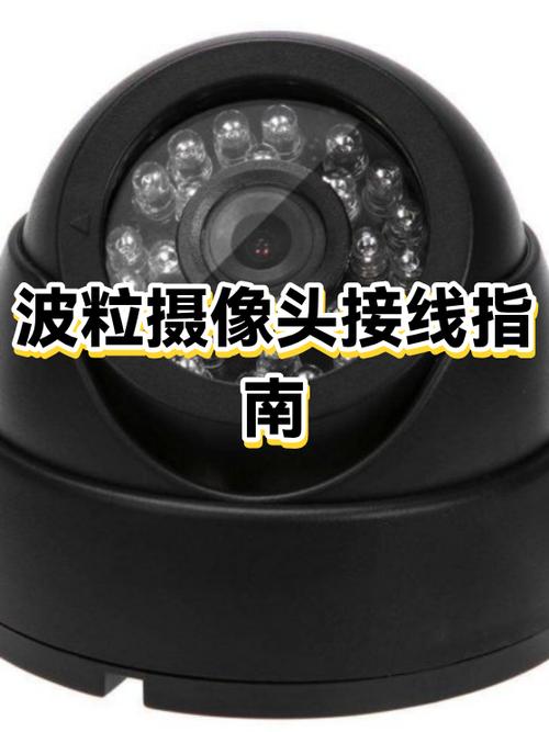 把电脑电源拔了摄像头还在监控吗