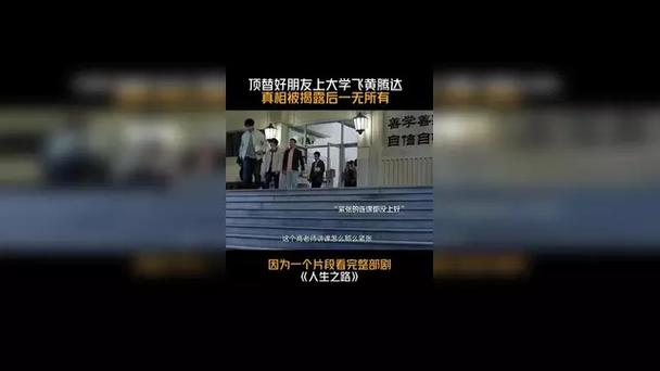 四合院从大学被顶替开始图标