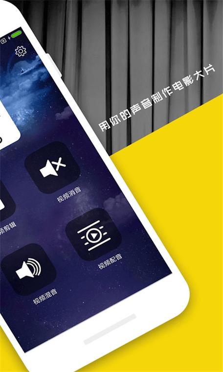 配音熊app下载官网缩略图