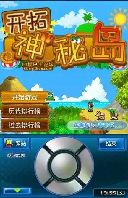 开拓神秘岛最强9只宠物在哪抓缩略图