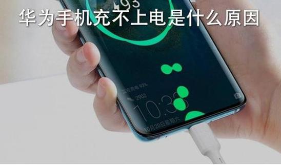 手机有电开不了机教你一招修复图标