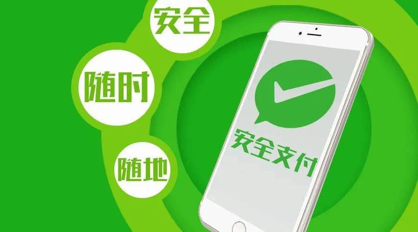 支付二维码被别人拍照了怎么办图标