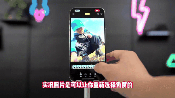 实况照片时长怎么控制图标
