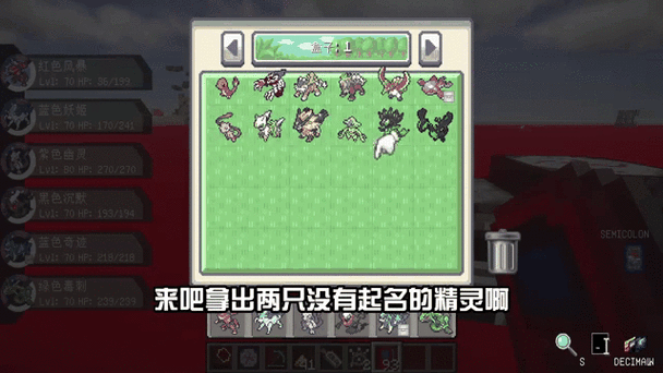 我的世界宝可梦生存下载手机版图标