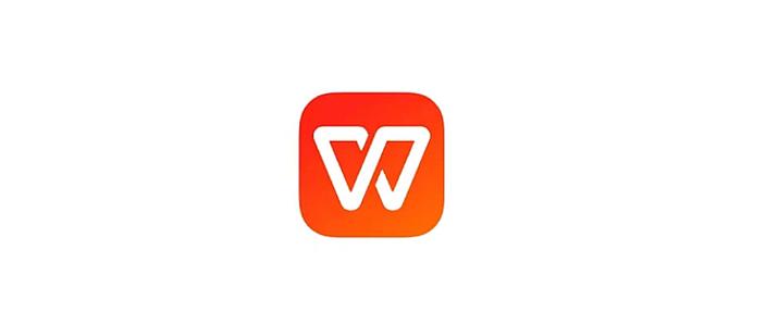 wps office有没有免费版图标
