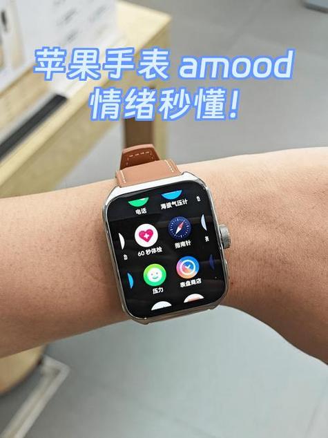苹果手表语言怎么切换中文图标