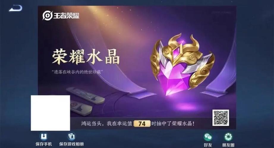 王者荣耀充6元为什么没送赵云图标