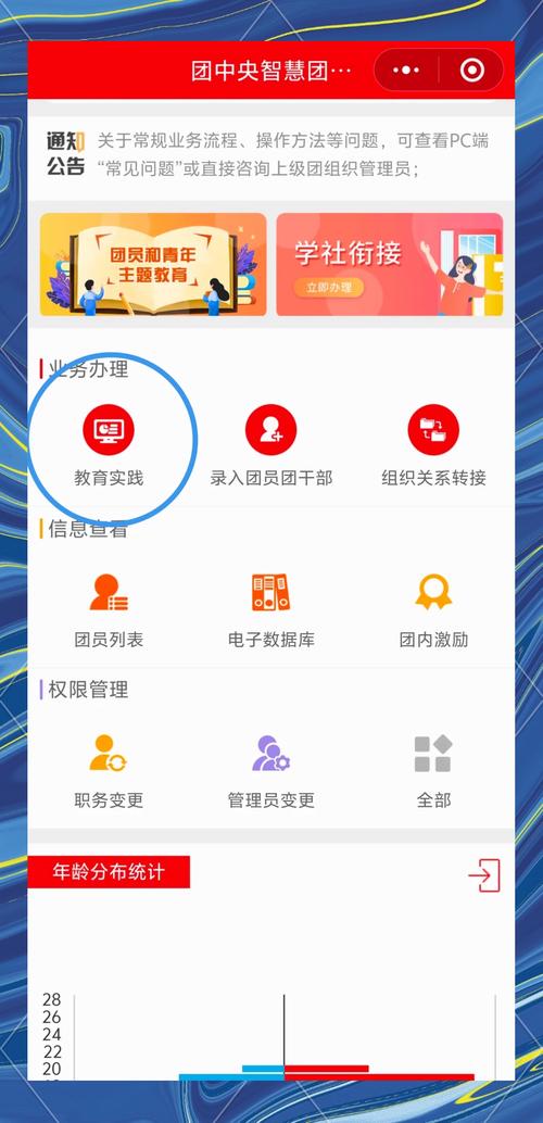 抚州智慧教育云平台官网登录入口网址图标