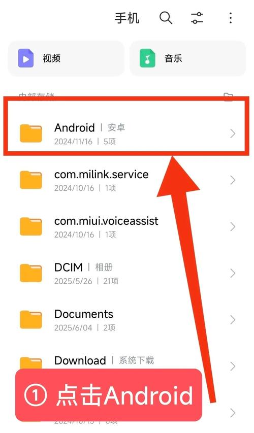腾讯浏览器私密文件在哪里找缩略图