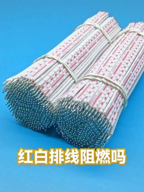 红白排线怎么判断好坏图标