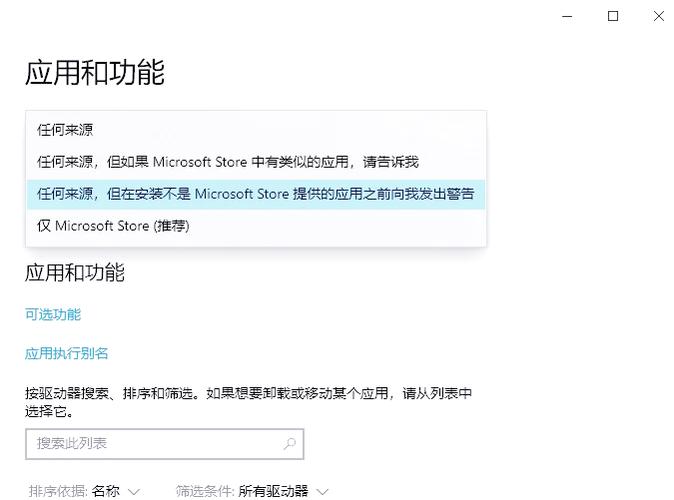电脑如何彻底删除流氓软件图标