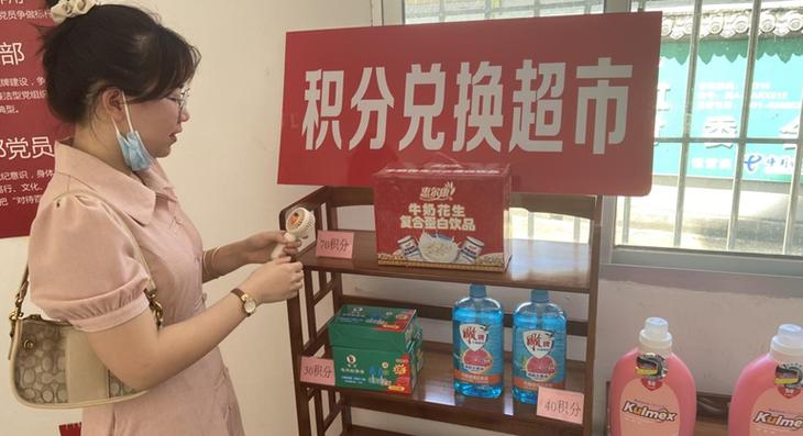 欢乐兑积分兑换商品是真的吗图标