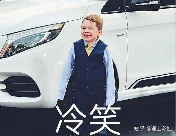 别人故意在你面前炫耀缩略图