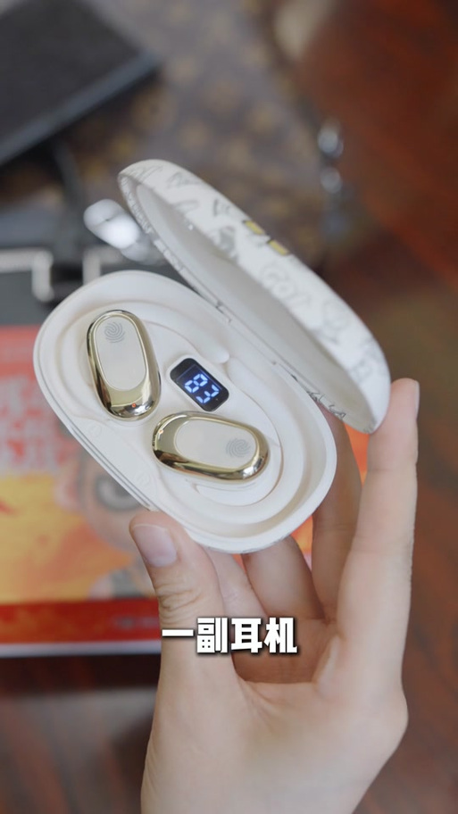 弹窗版耳机是什么意思图标