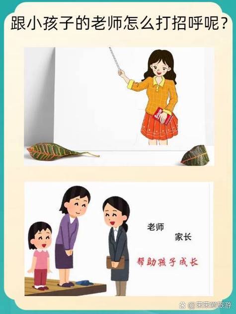 孩子太调皮了怎么管教图标