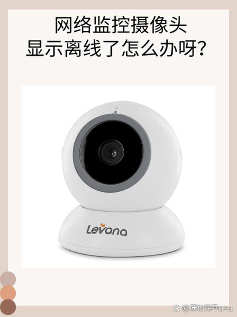 小蚁摄像机显示离线怎么办缩略图