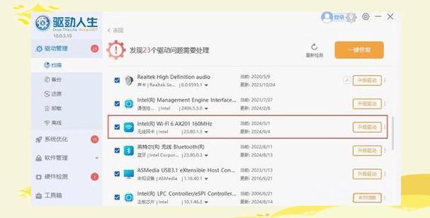 steam游戏发生错误无许可缩略图