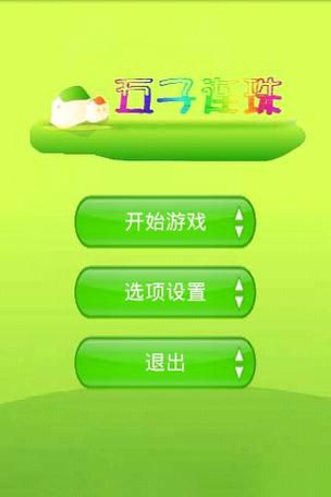 五子连珠经典手机版下载安装图标