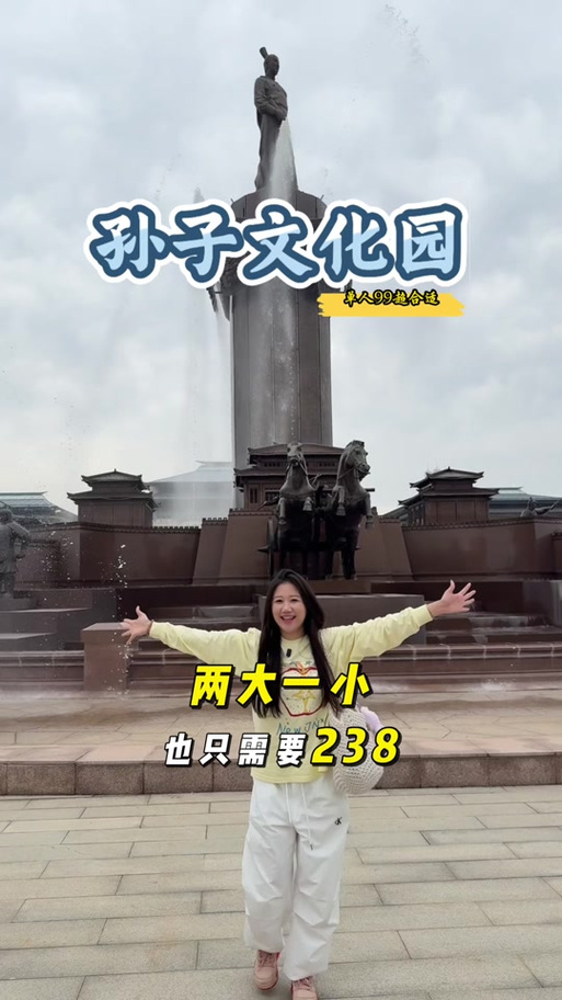 抖音盖楼99层是啥意思图标